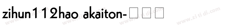 zihun112hao akaiton字体转换